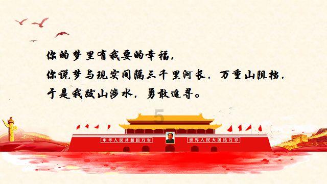 英雄悟空