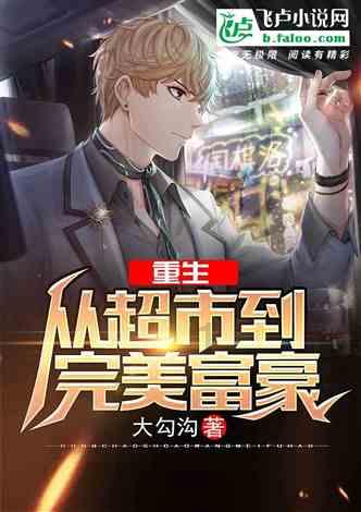 济南市起步区综合执法部:起步街头，遇见“福”气
